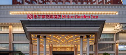 Hilton Garden Inn Dongguan Wanjiang Rd Exterior