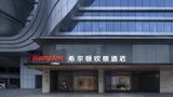 Hampton Inn Shapingba Three Gorges Exterior