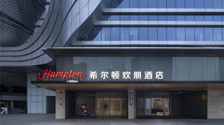 Hampton Inn Shapingba Three Gorges Exterior. Images powered by <a href="https://iceportal.shijigroup.com" target="_blank" rel="noopener">Ice Portal</a>.