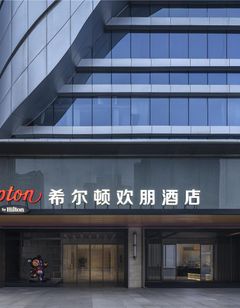 Hampton Inn Shapingba Three Gorges