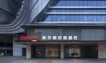 Hampton Inn Shapingba Three Gorges