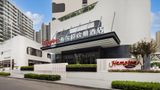 Hampton Qingdao Jinshatan Exterior
