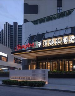 Hampton Qingdao Jinshatan