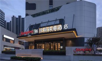 Hampton Qingdao Jinshatan