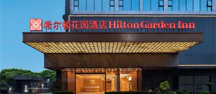 Hilton Garden Inn Diecai Li Exterior