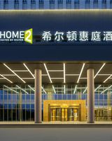 Home2 Suites Taian Taishan