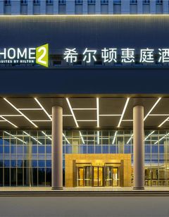 Home2 Suites Taian Taishan