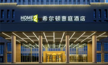 Home2 Suites Taian Taishan