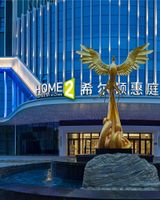 Home2 Suites Huaihua Hecheng