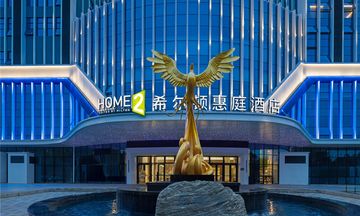 Home2 Suites Huaihua Hecheng