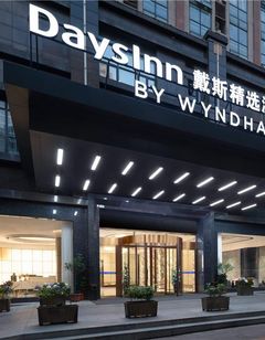 Days Inn by Wyndham Changsha Yuanda Road
