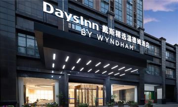 Days Inn by Wyndham Changsha Yuanda Road