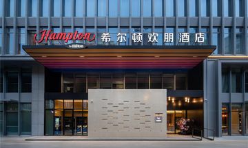 Hampton Sijiqing Qianjiang New Town