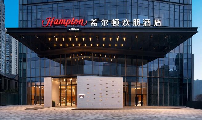 Hampton Chengdu Jiuyan Bridge Exterior