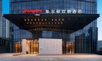 Hampton Chengdu Jiuyan Bridge