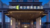 Home2 Suites Harbin Qunli Exterior