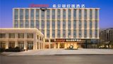 Hampton Jingdezhen Porcelain Center Exterior
