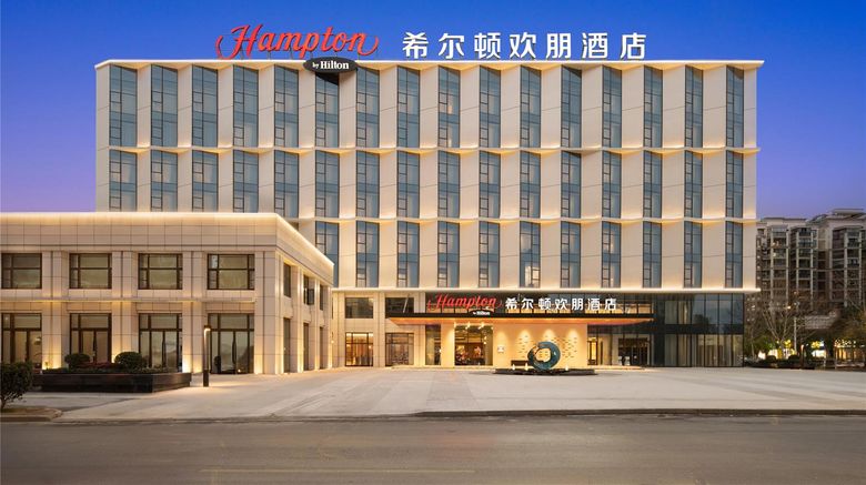 Hampton Jingdezhen Porcelain Center Exterior. Images powered by <a href="https://iceportal.shijigroup.com" target="_blank" rel="noopener">Ice Portal</a>.