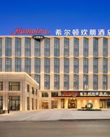 Hampton Jingdezhen Porcelain Center