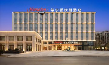 Hampton Jingdezhen Porcelain Center