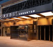 Mercure Datong Railway Station Exterior