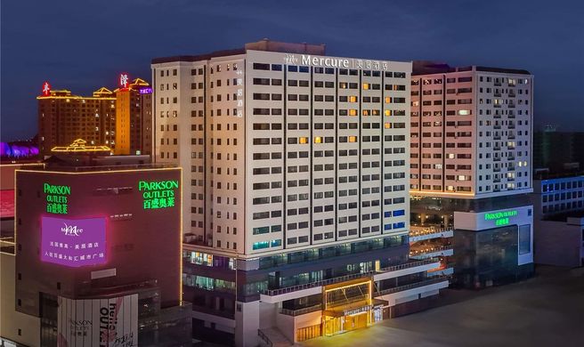 Mercure Datong Railway Station Exterior