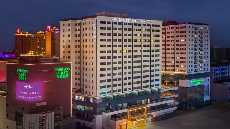 Mercure Datong Railway Station Exterior. Images powered by <a href="https://iceportal.shijigroup.com" target="_blank" rel="noopener">Ice Portal</a>.