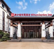 Hilton Garden Inn Tongxiang Wuzhen Exterior