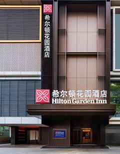 Hilton Garden Inn Shenzhe Luohu Port