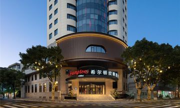 Hampton NGB Zhaobao Mountain