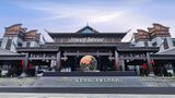 <b>Howard Johnson Neodalle Resort Zhangjiajie Exterior</b>. Images powered by <a href="https://iceportal.shijigroup.com/" title="IcePortal" target="_blank">IcePortal</a>.
