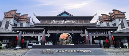 Howard Johnson Neodalle Resort Zhangjiajie Exterior
