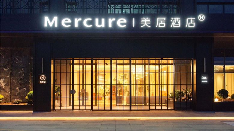 Mercure Kunshan Beimenlu Exterior. Images powered by <a href="https://iceportal.shijigroup.com" target="_blank" rel="noopener">Ice Portal</a>.