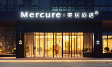Mercure Kunshan Beimenlu