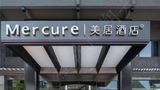 Mercure Guilin Yangshuo Xingping Exterior