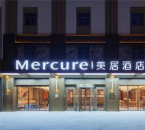 Mercure Sanya One Exterior