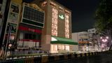 Lemon Tree Hotel, Rajkot Exterior