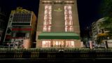 Lemon Tree Hotel, Rajkot Exterior