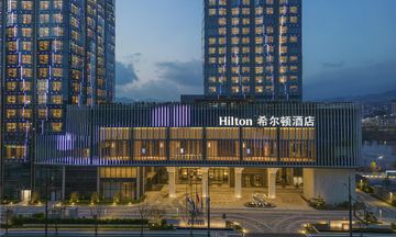 Hilton Quzhou