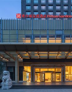 Hilton Garden Inn Keqiao Textile City