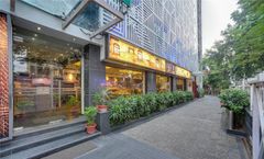 Siamton Inn
