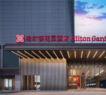 Hilton Garden Inn Changsha Xiangfu Road Exterior