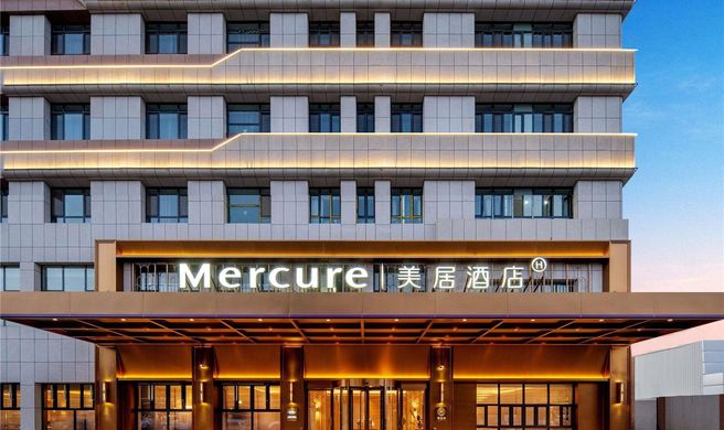 Mercure Kashgar Exhibition Center Exterior