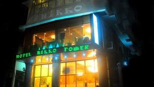 Hotel Nikko Towers