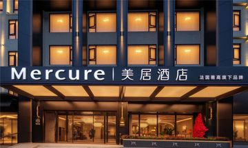 Mercure Mount Huangshan South Gate