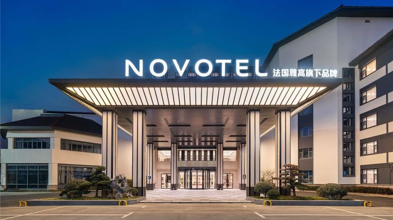 <b>International Hotel Changshu Exterior</b>. Images powered by <a href="https://iceportal.shijigroup.com/" title="IcePortal" target="_blank">IcePortal</a>.