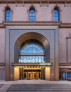 Novotel Harbin Zhongyang Street