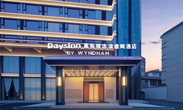 Jia Yuan Hotel - Xiangtan
