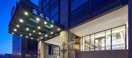 Howard Johnson Paragon Hotel Beijing Exterior