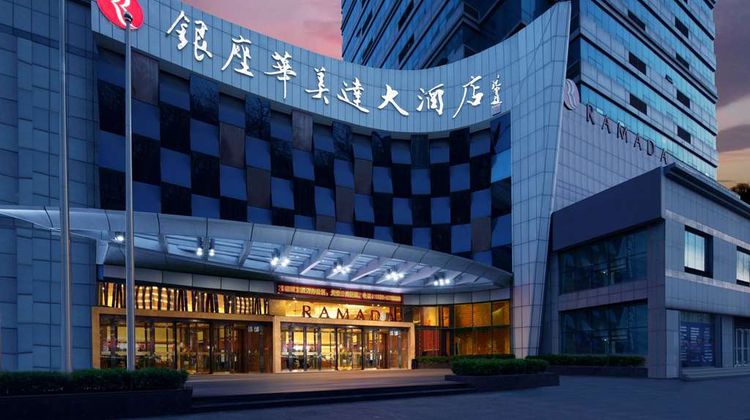 Ramada Zibo Exterior